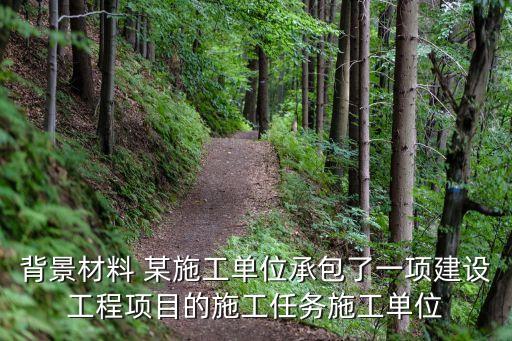 東莞迎賓館的工程，眾云推的技術誰提供的