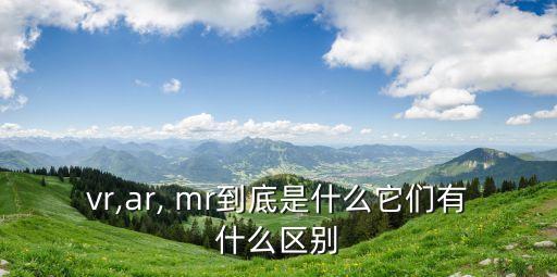mr眼鏡,一.67倍率的mr-7倍率比pc薄一點
