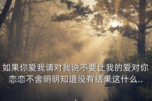 李琦趁早,網傳李琦《早早》專輯歌詞引爭議