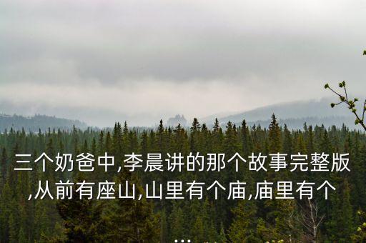 椰林樹影,白雪公主和七個小矮人去了塞班島
