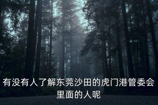 東莞連氏家族，連氏在全國有多少人