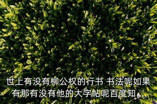 書法空間,林勇畫作市場價格還不錯但書法價格差很多