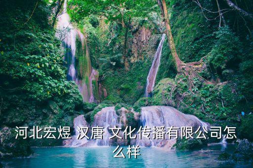 漢唐文化,中國中原地區是中國醫學文化的發源地
