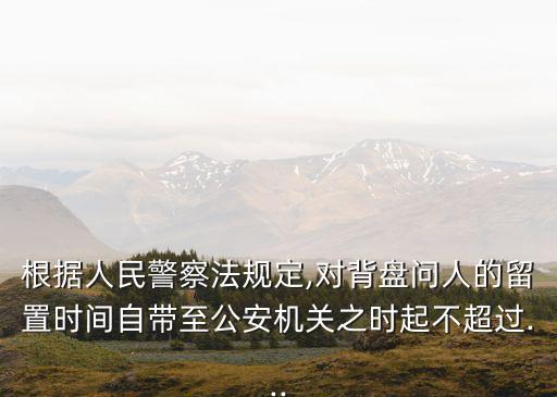 背對(duì)時(shí)間,為什么背對(duì)我們?原來是一場(chǎng)誤會(huì)!
