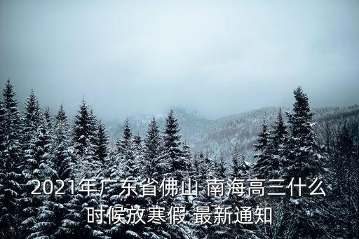南海最新,可以肯定的是萬寧南海漁村已經廢棄