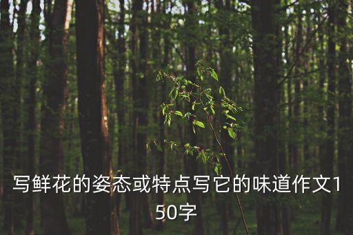 夢見桃花開了，夢到一棵桃樹結滿了桃子什么意思