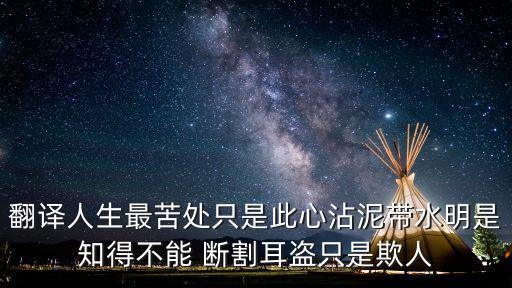 斷割,關中山斷割擅長勸人不要亂來