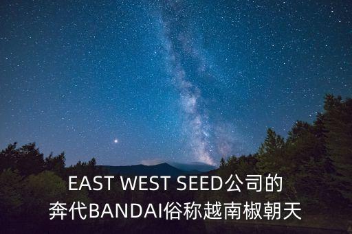 朝天椒辣度，朝天椒是不是最辣的