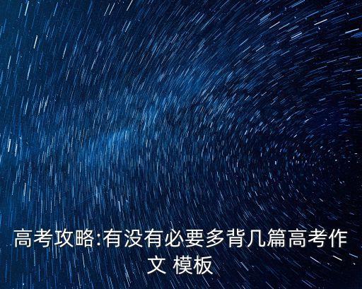 考試卷子模板,打印試卷預覽頁面如何調整和預覽?