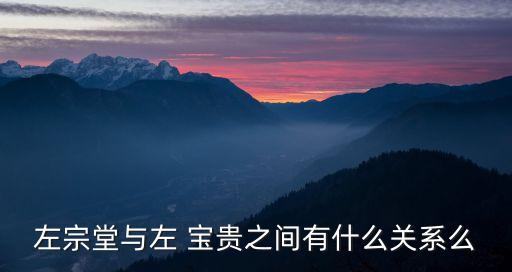 左寶貴,清代湘軍將領(lǐng)左寶貴平壤誓言與敵決一死戰(zhàn)