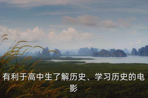 中國近代史紀(jì)錄片,我看中國近代史其實(shí)是一場硬仗!
