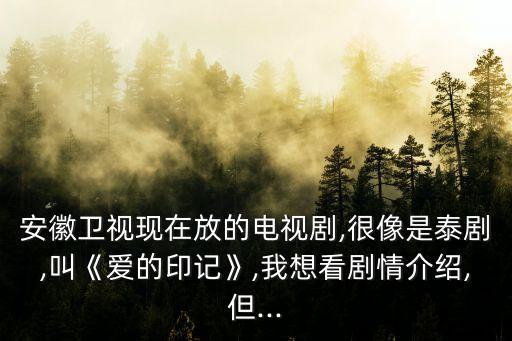愛之罪,【電影《黑仔不太冷》第三集:三個女孩的成長經(jīng)歷