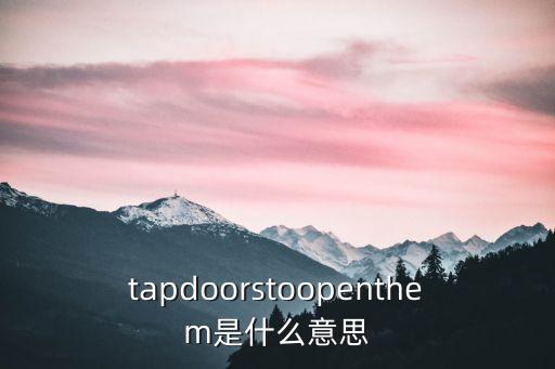 tapped,電阻抽頭電阻知多少?問與答（20）