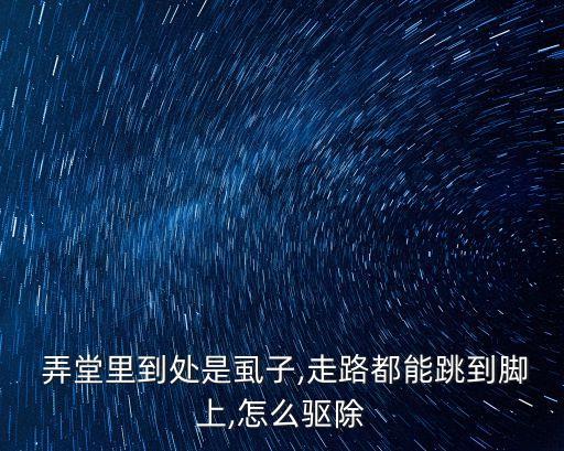 弄堂里,徐光啟的墓在上海徐家匯光啟公園