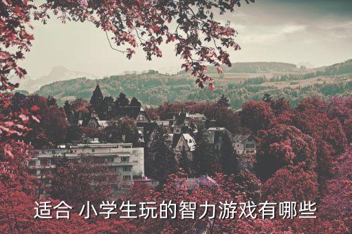 小學生之破案之王,柯南推出智力游戲讓你邊看邊動腦思考