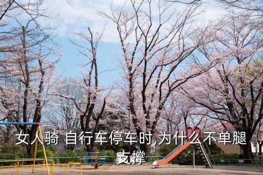 騎自行車的女人,騎自行車運動燃脂效果佳