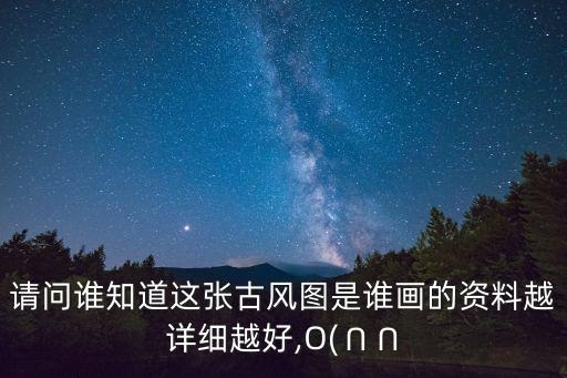 美年達(dá)圖片,英語傷感句子加圖片:遠(yuǎn)方除了遙遠(yuǎn)一無所有