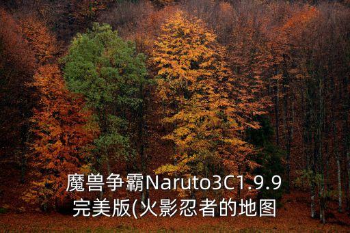 hdongman,從起點出發才能走到終點初學者有必要看下地圖