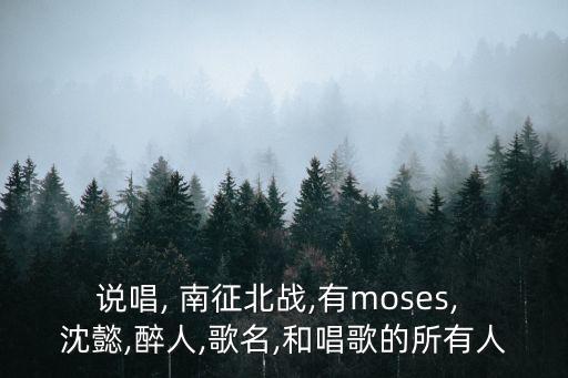 南征北戰沈懿,美國華爾街股市全面下滑超過2%