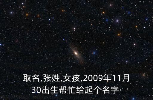 張婉馨,第二集:未來和命運寄托在改名字上