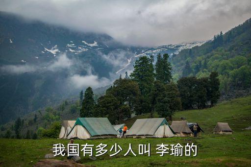 李瑜,8月第一輪擁車證成功標(biāo)價(jià)全面上揚(yáng)