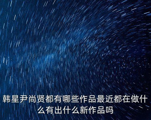 somang,《最后的雨》日本發行第二張個人ep《誓言》