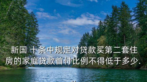 新國十條,新國十條有利于彌補我國產業結構短板培育新消費熱點