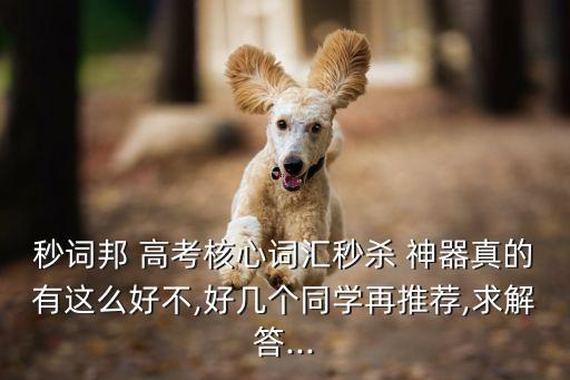 高考神器,新東方在線教育學(xué)院開設(shè)線上教學(xué)平臺
