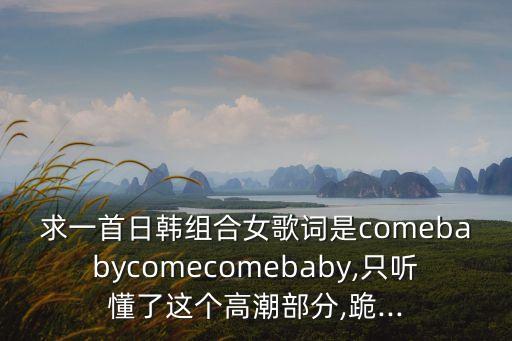 2nel,酷工廠推出新專輯六年不用重新開唱