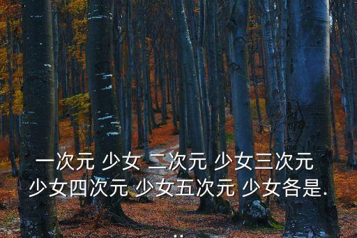 二次元少女,二次元少女入門繪畫1.2）