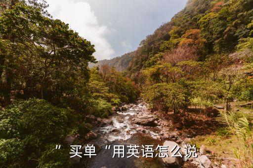畢竟的英文,英文翻譯:泛指結束畢竟終也