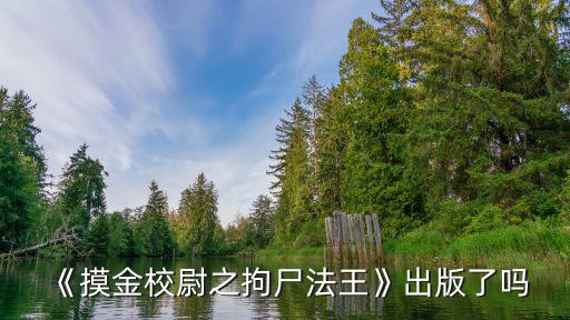 群言出版社,群言出版社標(biāo)語(yǔ):群言二字取其廣開言路博采眾長(zhǎng)