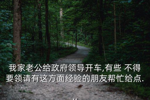 不得要領,不字開頭四字詞:不三不四、不可向邇19.不得善終