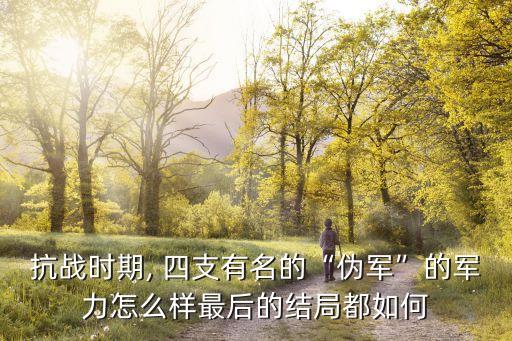 四支,《聲律啟蒙》第四韻為支剩四支嗎?
