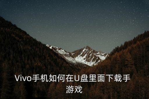 手游戲,中國大陸學生發明手指游戲分七個方向錯開