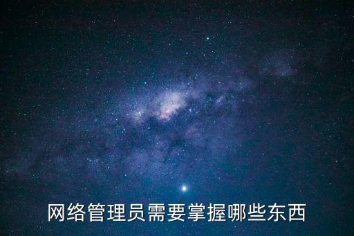 互聯網管理，互聯網時代 人員管理有什么特點