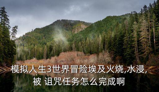 木乃伊的詛咒,埃及最可怕公主詛咒:木乃伊有著很強(qiáng)大詛咒力