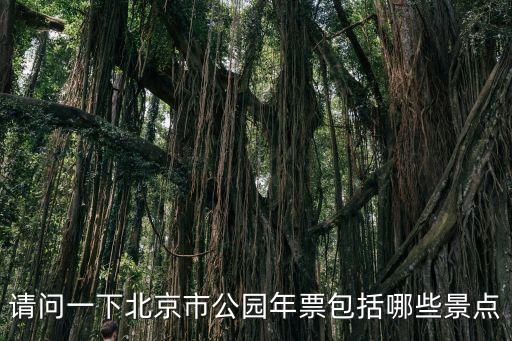 藍調(diào)薰衣草莊園,薰衣草莊園在哪里?北京藍調(diào):請您自覺維護游覽秩序