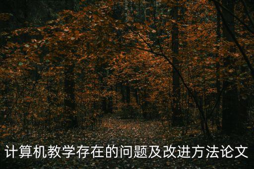 當代教育與文化,中國古代圣賢教育與現代教育有何不同?