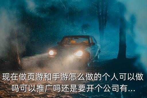 頁游賺錢,網(wǎng)頁游戲賺錢嗎?網(wǎng)游掛機賺錢放心嗎?