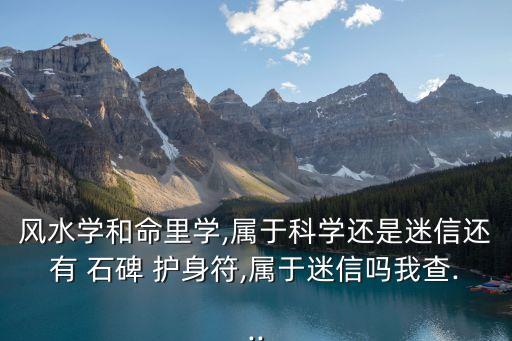 石碑護(hù)身符,廟里求姻緣痣?可以戴紫冰銀飾品!