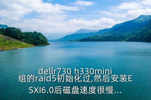 h330陣列卡,我國陣列卡陣容比h730更強(qiáng)大!