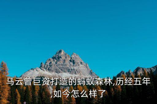 植樹造林圖片,中國大陸參加義務植樹人數達104億