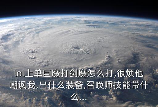 劍魔天賦,玩家爭論游戲天賦到底高不高?小編給出幾點看法
