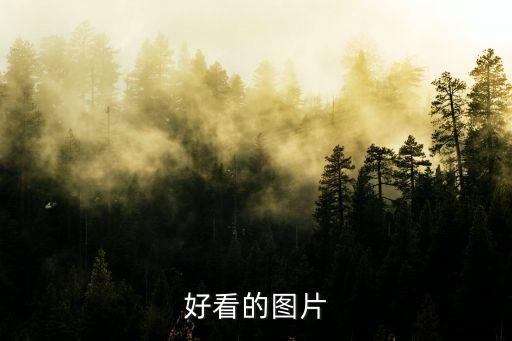 迪麗熱巴的圖片，大波浪的照片
