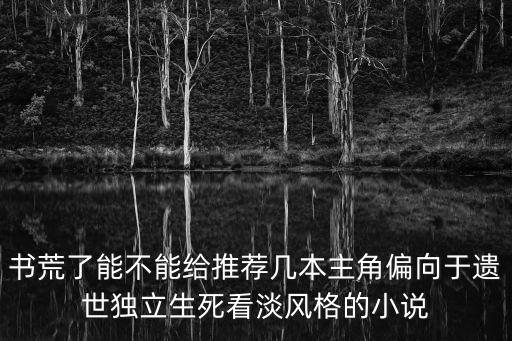 高調(diào)寵愛，誰有高調(diào)寵愛作者笑佳人