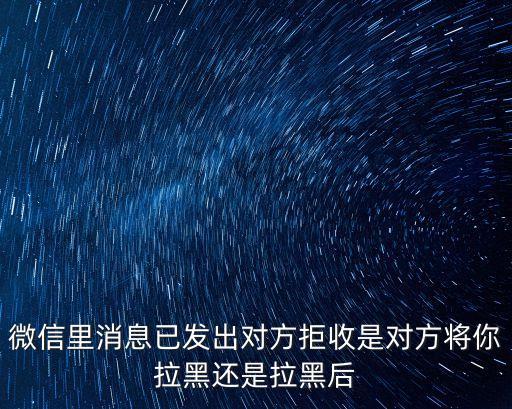 消息已發(fā)出，狀態(tài)欄有顯示 信息已發(fā)送這是怎么弄出來(lái)的