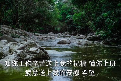 知你，流沙河名片中的天知地知你知我知是什么意思