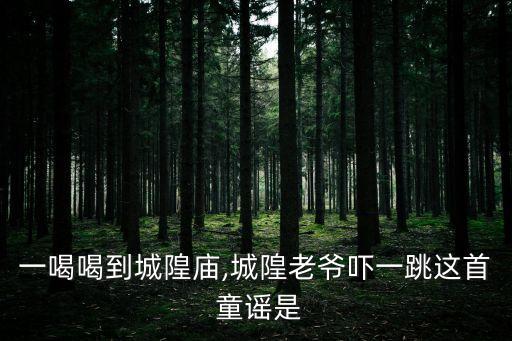 中國童謠,北京兒歌被列入第二批國家級非物質文化遺產