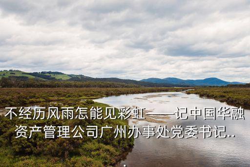 業績才是硬道理,有錢才是硬道理?